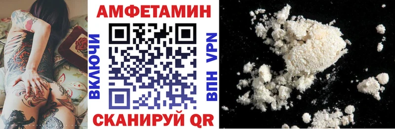 мориарти наркотические препараты  Кремёнки  АМФЕТАМИН VHQ 