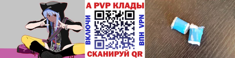 A-PVP СК КРИС  блэк спрут как войти  Кремёнки 