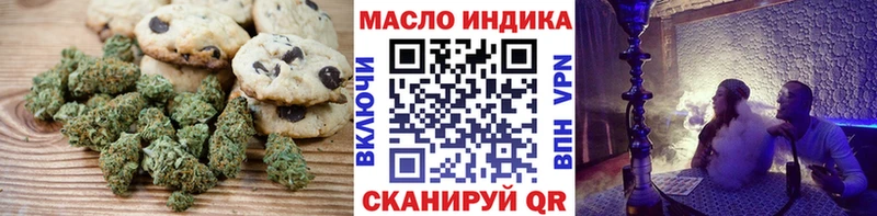 Cannafood конопля  что такое   Кремёнки 