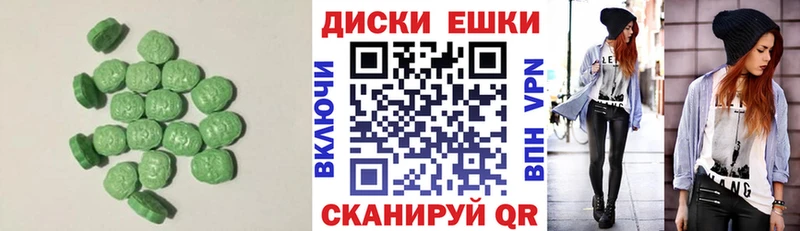 Ecstasy VHQ  нарко площадка наркотические препараты  Кремёнки  как найти закладки 