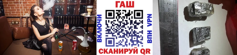мега Кремёнки ГАШ VHQ
