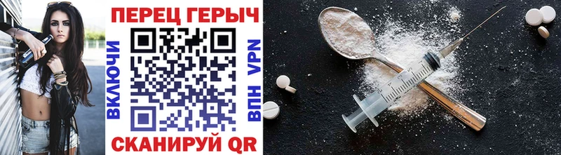 купить наркоту  Кремёнки  ГЕРОИН афганец 