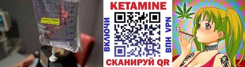 ссылка на мегу ССЫЛКА  Кремёнки  КЕТАМИН ketamine 
