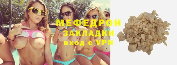 прущие грибы Баксан
