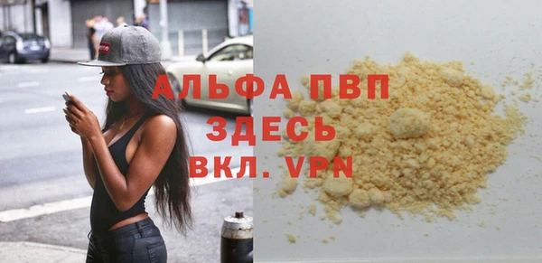Альфа ПВП Балабаново