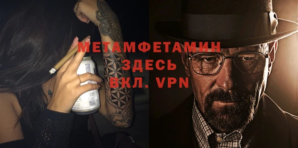 Альфа ПВП Балабаново