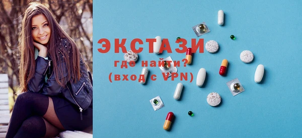 мескалин Балахна