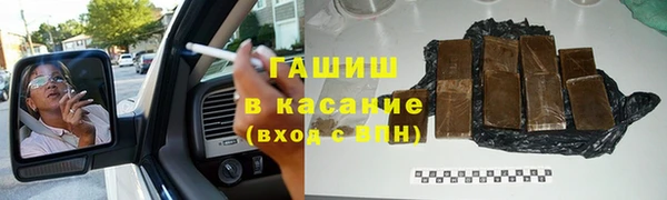 прущие грибы Баксан