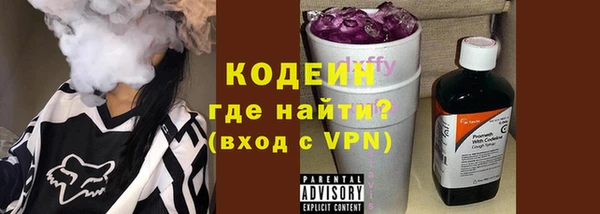 мескалин Балахна