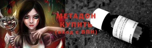 мескалин Балахна
