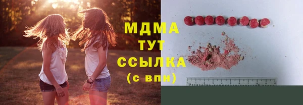 Альфа ПВП Балабаново