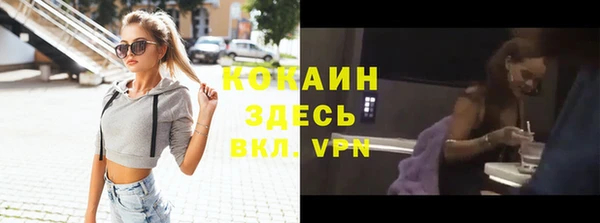 Альфа ПВП Балабаново