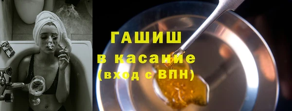 Альфа ПВП Балабаново