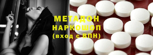 мескалин Балахна
