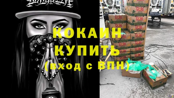 Альфа ПВП Балабаново