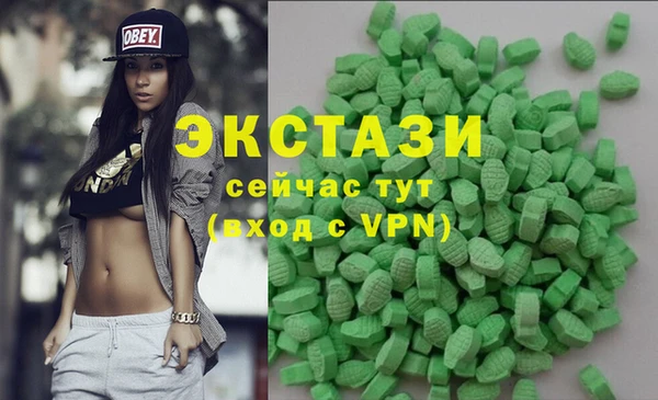 мескалин Балахна