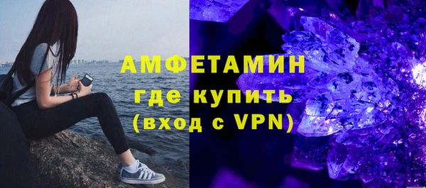 Альфа ПВП Балабаново