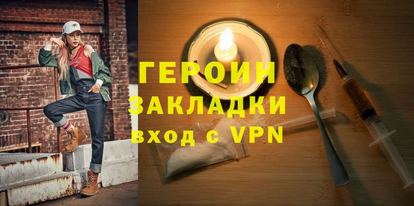 прущие грибы Баксан
