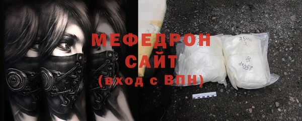 прущие грибы Баксан