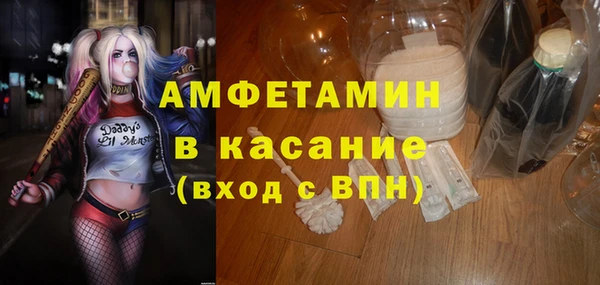 Альфа ПВП Балабаново