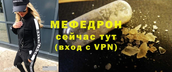 мескалин Балахна