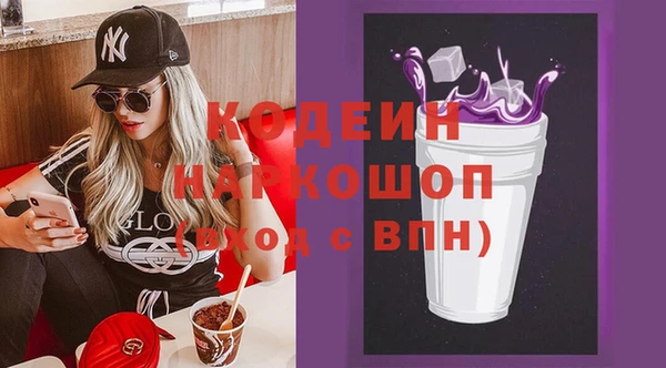 прущие грибы Баксан