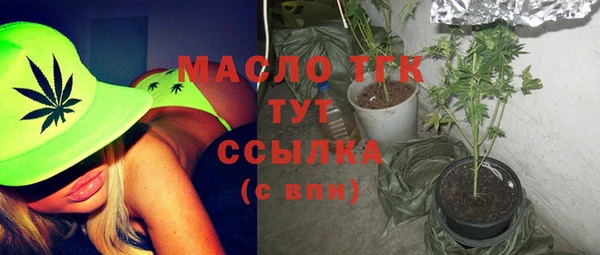мескалин Балахна