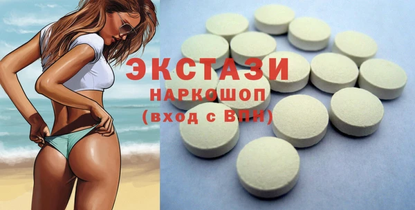 мескалин Балахна
