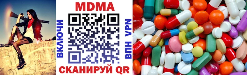 цены   Кремёнки  MDMA Molly 