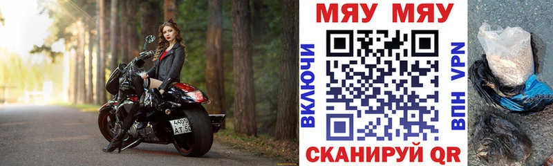 Меф мука  где продают наркотики  Кремёнки 