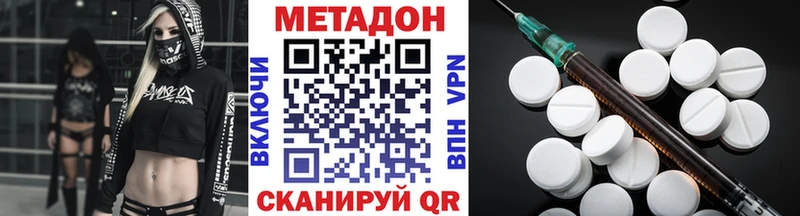 Метадон мёд  Кремёнки 