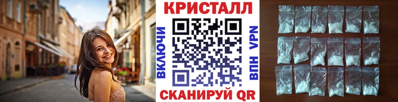 Первитин кристалл  OMG вход  Кремёнки 