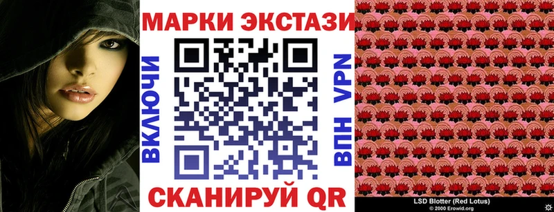 что такое   Кремёнки  Наркотические марки 1500мкг 