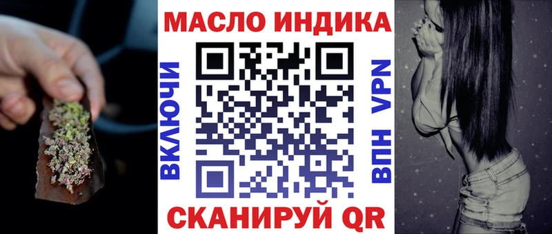 ТГК гашишное масло  Кремёнки 